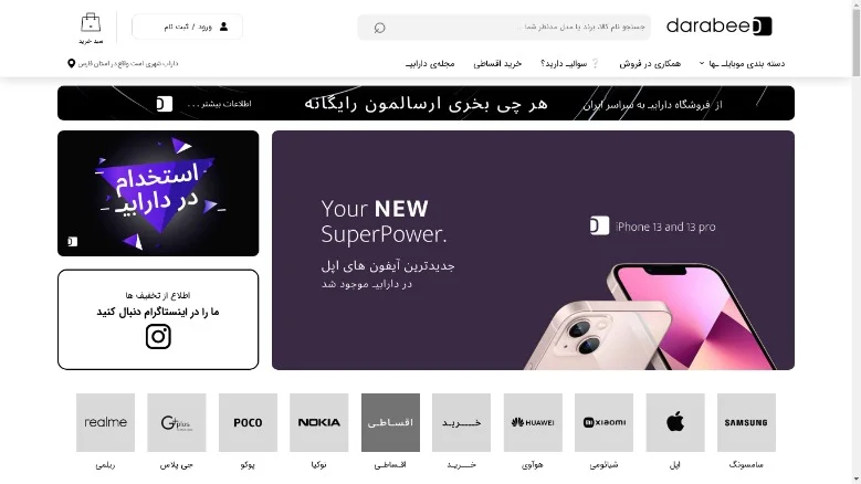 nemone1 نمونه کار1